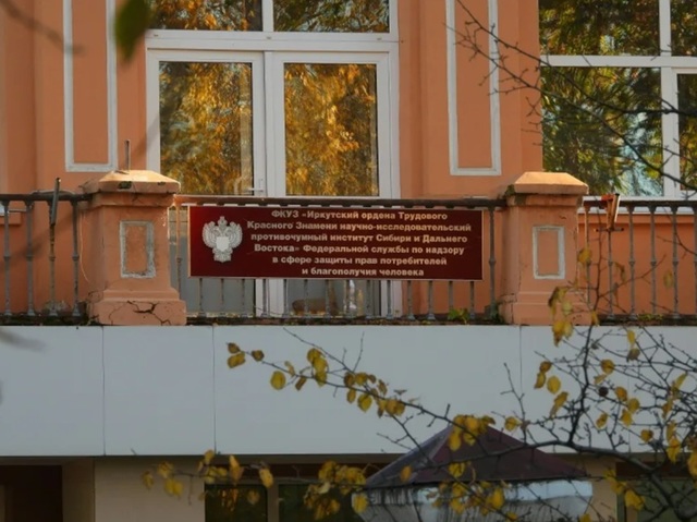 Autoritățile ruse resping temerile privind un accident de laborator în Siberia după moartea unei laborante